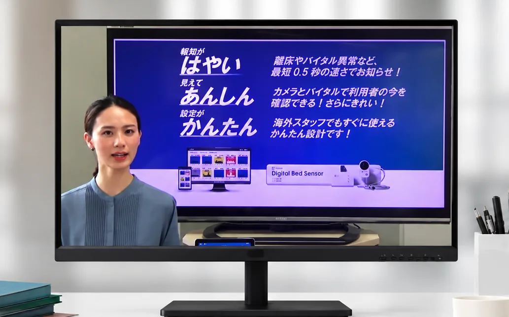 オンラインセミナーのモニター投影の様子